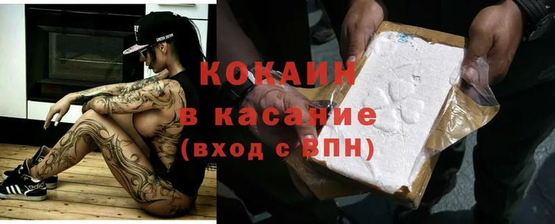 darknet клад  где продают   Ревда  Кокаин 98% 