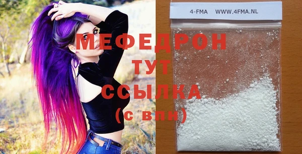 mdma Вязники