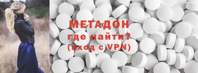 МЕТАДОН methadone  гидра маркетплейс  Ревда 